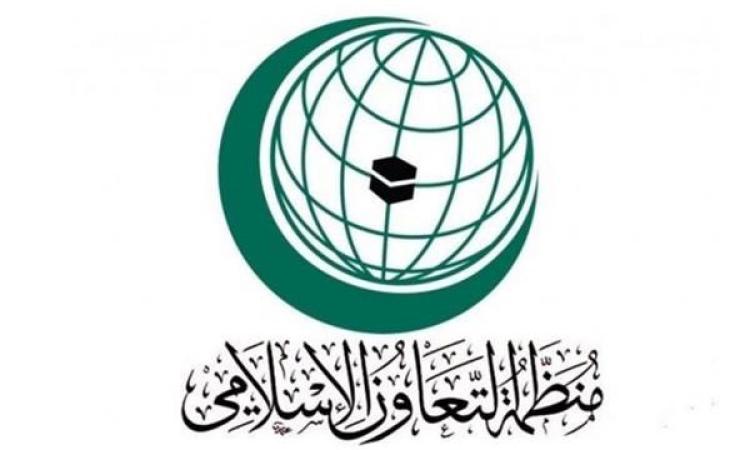 "التعاون الإسلامي" تدين الهجمات على "بورتسودان وكسلا" بالسودان "التعاون الإسلامي" تدين الهجمات على "بورتسودان وكسلا" بالسودان