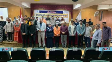 "التوعية بخطورة التنمر ومدى تأثيره على الفرد والمجتمع".. ندوة بـ"آداب كفر الشيخ"