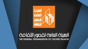 "الثقافة": بيوت الثقافة التي تضم أندية أدب وفرقا فنية مستمرة في أداء دورها