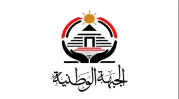 بالأسماء: “الجبهة الوطنية” تكشف عن تشكيل الأمانة المركزية لقطاع الطاقة والتعدين