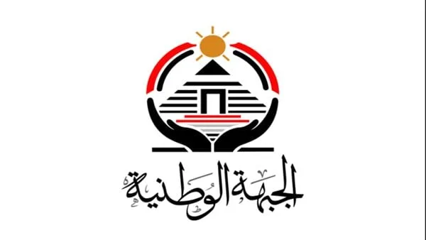 "الجبهة الوطنية": نسعى لتمثيل حقيقي يعبر عن الشارع ويسهم برفع معدلات المشاركة السياسية "الجبهة الوطنية": نسعى لتمثيل حقيقي يعبر عن الشارع ويسهم برفع معدلات المشاركة السياسية