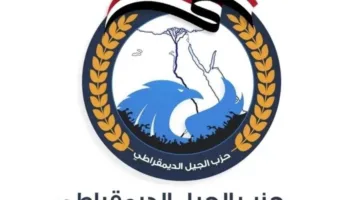 "الجيل" يطلق سلسلة ندوات حوارية حول تعديل قانون الإيجار القديم بالمحافظات