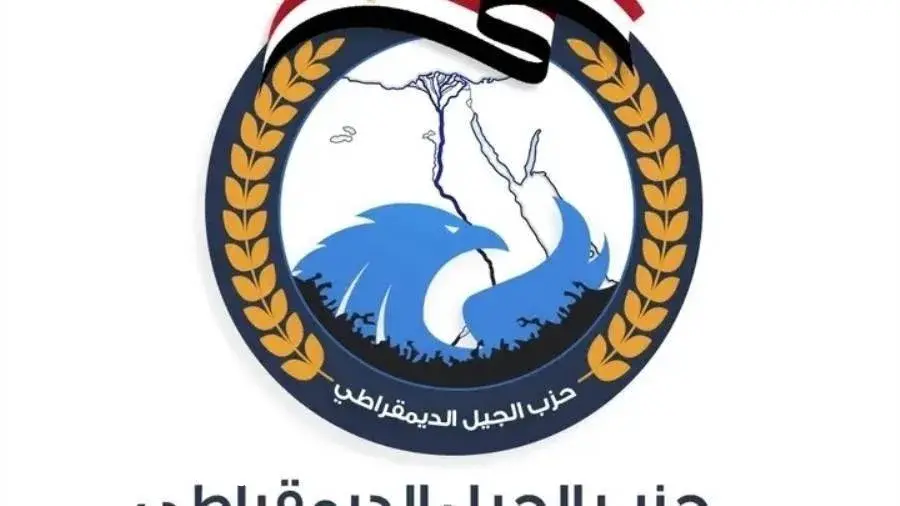 "الجيل" يطلق سلسلة ندوات حوارية حول تعديل قانون الإيجار القديم بالمحافظات "الجيل" يطلق سلسلة ندوات حوارية حول تعديل قانون الإيجار القديم بالمحافظات