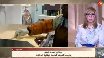 "الرقابة المالية" تحذر المواطنين من الوقوع فريسة لدى مستريح جديد في مجال الذهب