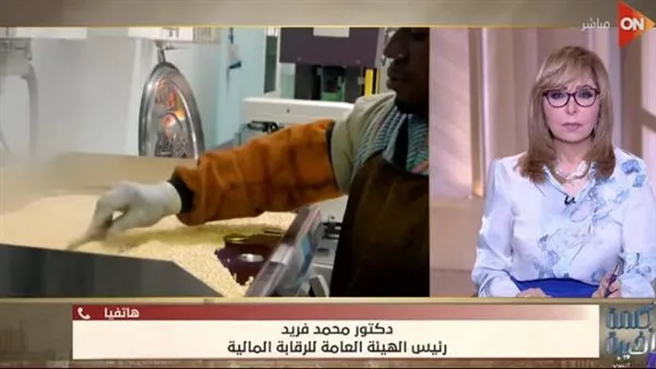 "الرقابة المالية" تحذر المواطنين من الوقوع فريسة لدى مستريح جديد في مجال الذهب "الرقابة المالية" تحذر المواطنين من الوقوع فريسة لدى مستريح جديد في مجال الذهب
