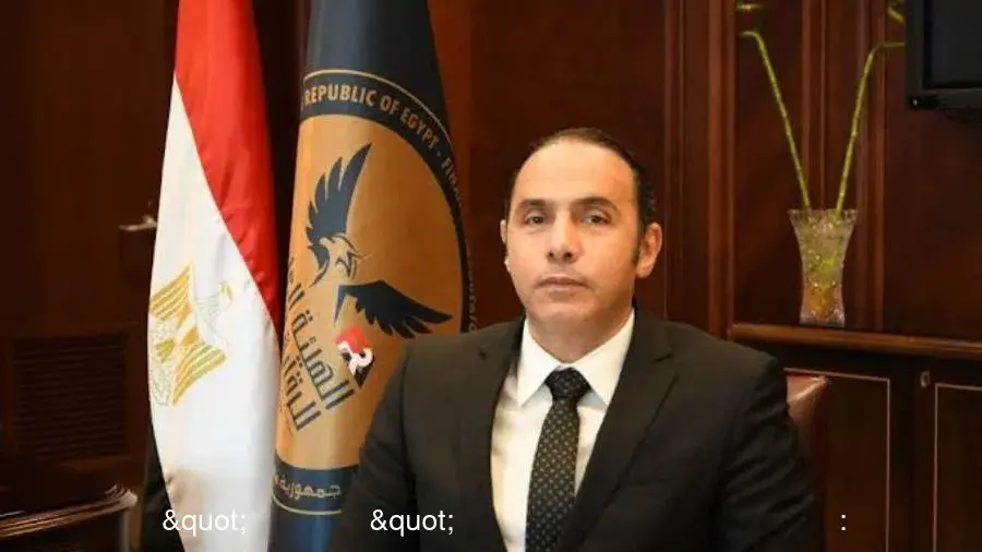 "الرقابة المالية" خلال مؤتمر دولي: نقلة نوعية وتطور متسارع بصناعة التأمين في مصر "الرقابة المالية" خلال مؤتمر دولي: نقلة نوعية وتطور متسارع بصناعة التأمين في مصر