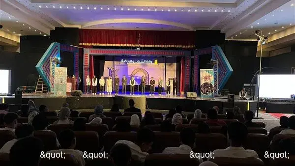 "الرياضة" تختتم فعاليات النسخة الثالثة من "المؤتمر الوطني للنشء" "الرياضة" تختتم فعاليات النسخة الثالثة من "المؤتمر الوطني للنشء"
