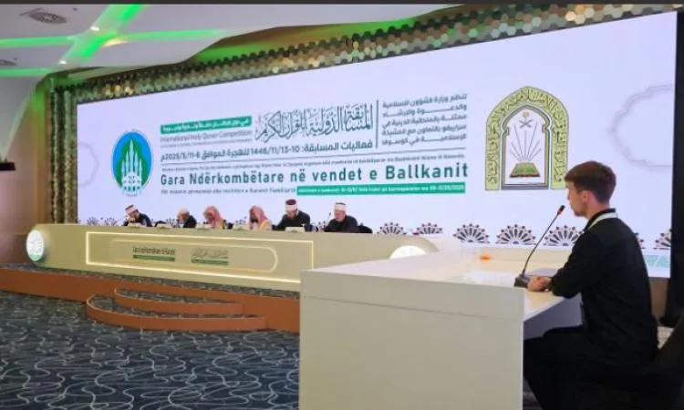 "السعودية" تستضيف التصفيات النهائية لمسابقة القرآن في البلقان "السعودية" تستضيف التصفيات النهائية لمسابقة القرآن في البلقان