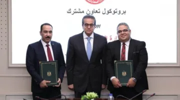 "الصحة" توقع بروتوكول تعاون مع شركة لتصميم برامج تدريبية للأطقم الطبية