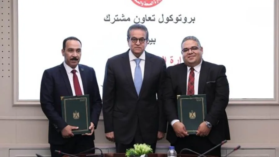 "الصحة" توقع بروتوكول تعاون مع شركة لتصميم برامج تدريبية للأطقم الطبية "الصحة" توقع بروتوكول تعاون مع شركة لتصميم برامج تدريبية للأطقم الطبية