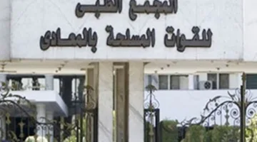 "الطبي للقوات المسلحة" بالمعادي يستضيف خبيرا عالميا في زرع النخاع
