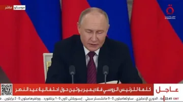 "القاهرة الإخبارية" تبث كلمة الرئيس الروسي في احتفالية عيد النصر (فيديو)