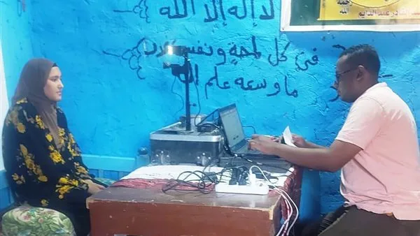 "القومي للمرأة" بأسوان يستكمل إصدار بطاقات الرقم القومي لـ175 سيدة "القومي للمرأة" بأسوان يستكمل إصدار بطاقات الرقم القومي لـ175 سيدة