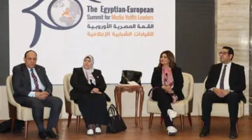 "القيادات الشبابية" تستعرض دور الإعلام والسينما فى مواجهة التحديات المشتركة بين مصر وأوروبا