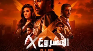 "المشروع X" يكشف أسرار الهرم الأكبر قبل طرحه في السينمات