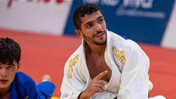 "المصريون محدش يقدر عليهم".. بطل منتخب مصر للجودو: كنت مهزوم حتى الثواني الأخيرة "المصريون محدش يقدر عليهم".. بطل منتخب مصر للجودو: كنت مهزوم حتى الثواني الأخيرة