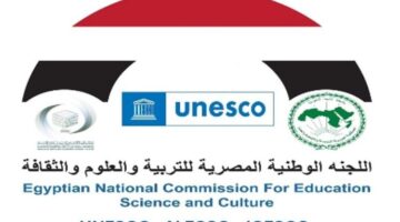 "الوطنية للعلوم" : بدء التقدم لجائزة ميشل باتيس لإدارة محميات المحيط الحيوي