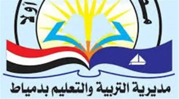 "تعليم دمياط" يرد على واقعة اقتحام مدرسة من قبل بلطجية