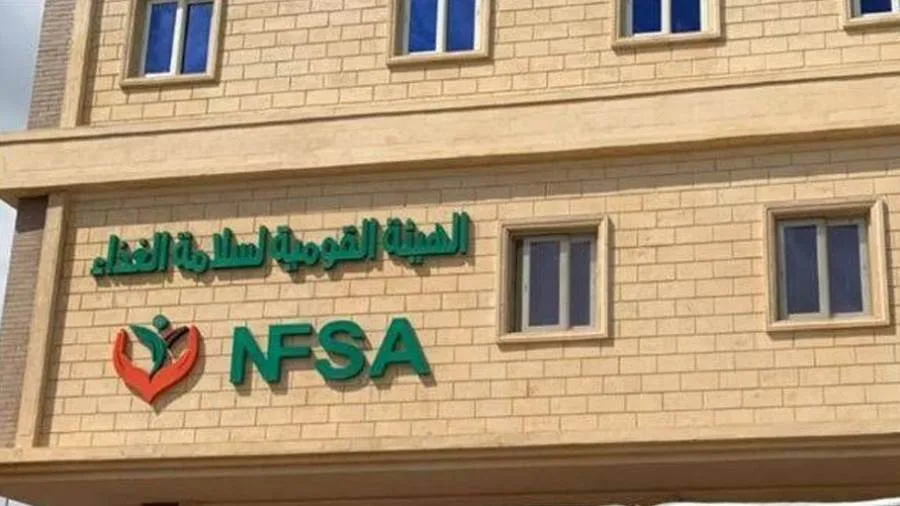 "سلامة الغذاء" تتبنى دعم مبادرات ترشيد استهلاك السكر بمصر "سلامة الغذاء" تتبنى دعم مبادرات ترشيد استهلاك السكر بمصر