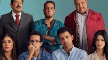 "سيكو سيكو" يعيد الفيلم المصري لصالات السينما في المغرب