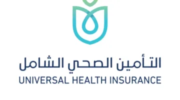 "صحة القاهرة": نسعى لاعتماد كافة المنشآت الصحية بالتأمين الصحي الشامل