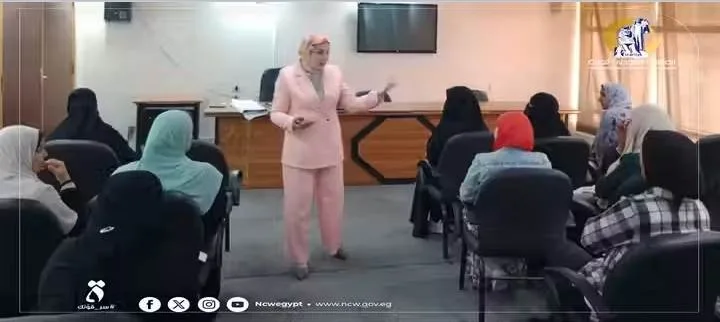 "قومي المرأة" ينفذ فعاليات برنامج "أهمية دور المرأة في تعزيز الأمن والسلم" بالمحافظات "قومي المرأة" ينفذ فعاليات برنامج "أهمية دور المرأة في تعزيز الأمن والسلم" بالمحافظات