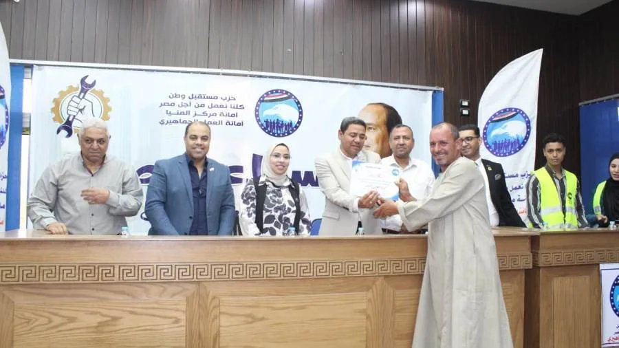 "مستقبل وطن بمركز المنيا" يكرم 100 عامل مؤقت احتفاءً بعيد العمال تحت شعار "سواعد مصرية" "مستقبل وطن بمركز المنيا" يكرم 100 عامل مؤقت احتفاءً بعيد العمال تحت شعار "سواعد مصرية"