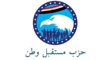 "مستقبل وطن" يطالب بإعادة النظر في مشروع قانون الإيجار القديم للوحدات السكنية