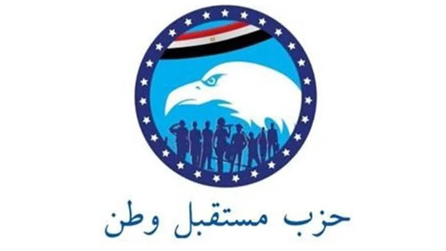 "مستقبل وطن" يطالب بإعادة النظر في مشروع قانون الإيجار القديم للوحدات السكنية "مستقبل وطن" يطالب بإعادة النظر في مشروع قانون الإيجار القديم للوحدات السكنية