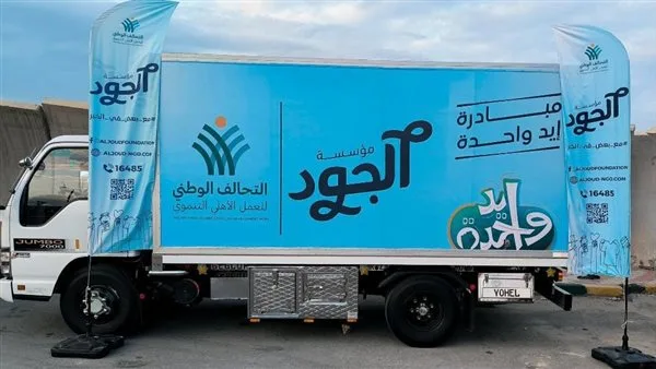 "من القرية للمدينة".. كيف غطت قوافل التحالف الوطني كل شبر بالمساعدات؟ "من القرية للمدينة".. كيف غطت قوافل التحالف الوطني كل شبر بالمساعدات؟