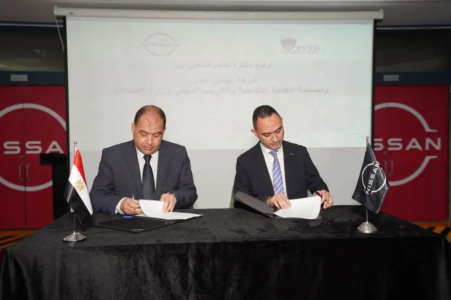 "نيسان مصر " ومصلحة الكفاية الإنتاجية والتدريب المهني التابعة لوزارة الصناعة توقعان مذكرة تفاهم استراتيجية "نيسان مصر " ومصلحة الكفاية الإنتاجية والتدريب المهني التابعة لوزارة الصناعة توقعان مذكرة تفاهم استراتيجية