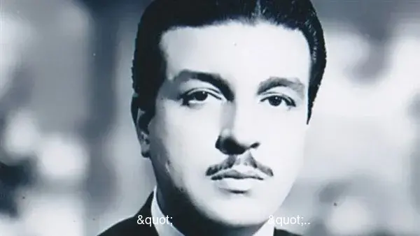 "يوم أن أكلت ملوخية في باريس".. حكاية غريبة يرويها أنور وجدي "يوم أن أكلت ملوخية في باريس".. حكاية غريبة يرويها أنور وجدي