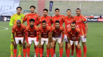 جدول مباريات الأهلي بعد الفوز على المصري