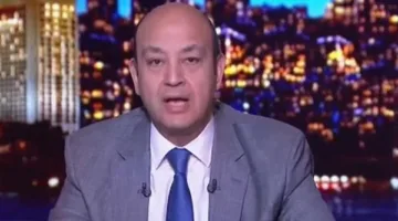 عمرو أديب: لماذا كل هذه الحساسية تجاه أي استثمار إماراتي في مصر؟
