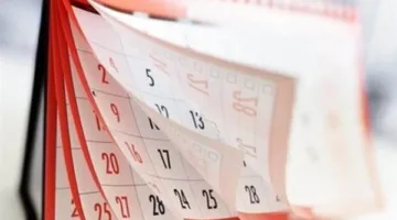 أبرزها وقفة عرفات.. الإجازات الرسمية المتبقية في مصر حتى نهاية عام 2025