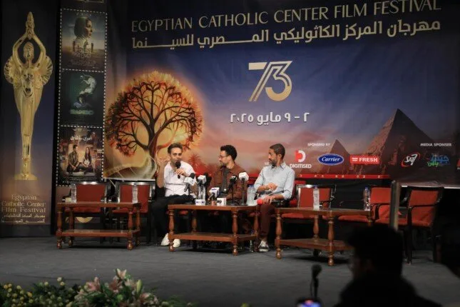 أبطال فيلم «الهوى سلطان» فى ندوة مهرجان الكاثوليكي للسينما (صور) أبطال فيلم «الهوى سلطان» فى ندوة مهرجان الكاثوليكي للسينما (صور)