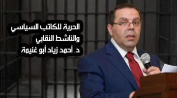 أبو غنيمة بعد إطلاق سراحه في عمان: “انتخابات الصيادلة تحت المجهر”.