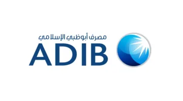 أبوظبي الإسلامي – مصر يحقق 3 مليارات جنيه أرباحا مجمعة الربع الأول بارتفاع 43%