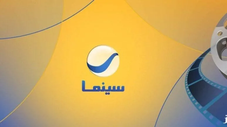 أحدث تردد قناة روتانا سينما على النايل سات.. مشاهدة الأفلام بأعلى جودة أحدث تردد قناة روتانا سينما على النايل سات.. مشاهدة الأفلام بأعلى جودة