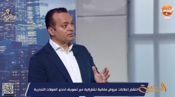 أحمد صقر: “منصة فريدة” ثورة جديدة في التملك العقاري للمصريين بنظام الملكية التشاركية