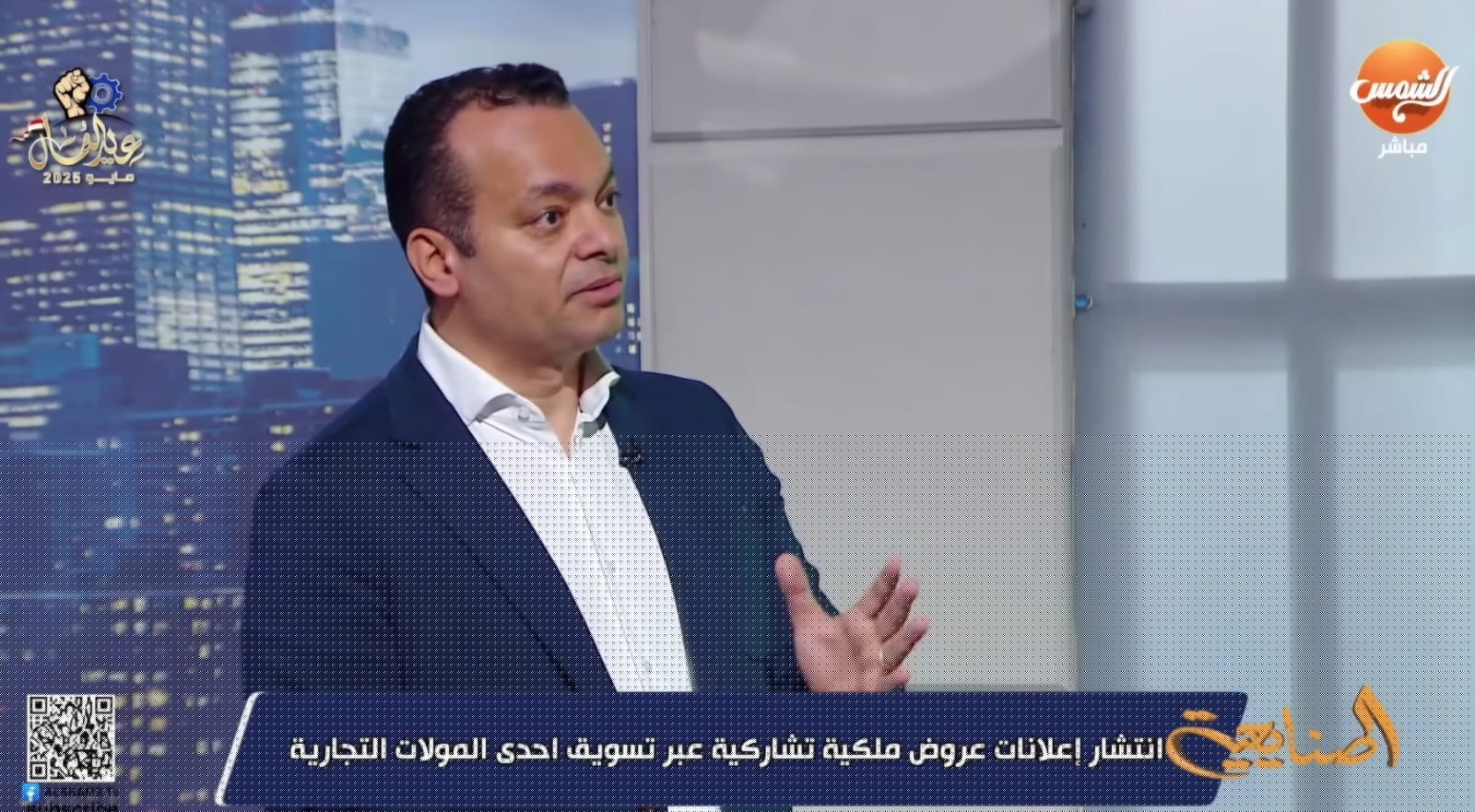 أحمد صقر: “منصة فريدة” ثورة جديدة في التملك العقاري للمصريين بنظام الملكية التشاركية أحمد صقر: “منصة فريدة” ثورة جديدة في التملك العقاري للمصريين بنظام الملكية التشاركية