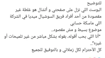 أحمد فهمي يرد على فيديو شائعات عودته إلى هنا الزاهد