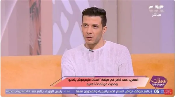 أحمد كامل يتحدث عن أخيه مصطفى: “كان لي بمثابة الأب” أحمد كامل يتحدث عن أخيه مصطفى: “كان لي بمثابة الأب”