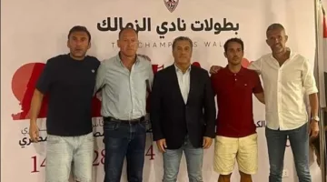 أخبار الزمالك اليوم. مطارد زيزو فى السفارة. رسالة بيسيرو.فرمان القباني. بشرة خير