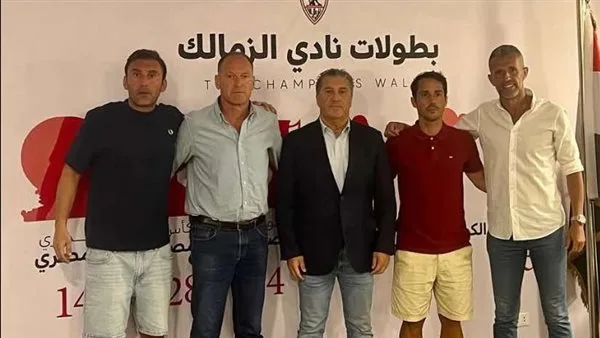 أخبار الزمالك اليوم. مطارد زيزو فى السفارة. رسالة بيسيرو.فرمان القباني. بشرة خير أخبار الزمالك اليوم. مطارد زيزو فى السفارة. رسالة بيسيرو.فرمان القباني. بشرة خير