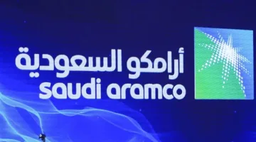 أرامكو السعودية تخطط لطرح سندات دولية بالدولار الأمريكي.