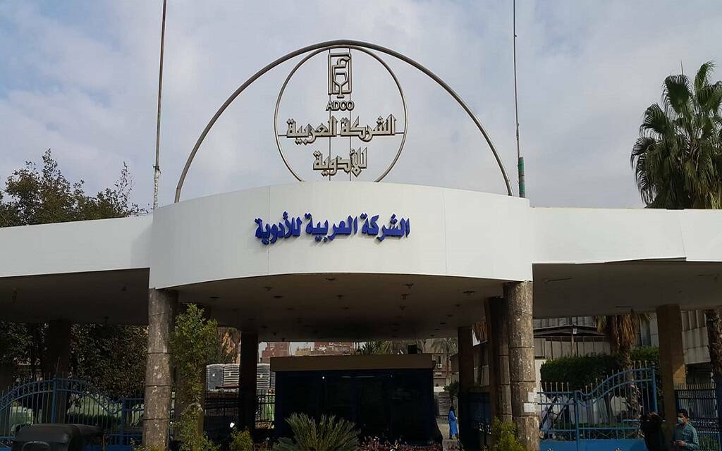 أرباح “العربية للأدوية” ترتفع 99.6% خلال 9 أشهر أرباح “العربية للأدوية” ترتفع 99.6% خلال 9 أشهر