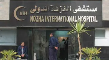 أرباح “النزهة” ترتفع 38% في الربع الأول إلى 39.4 مليون جنيه