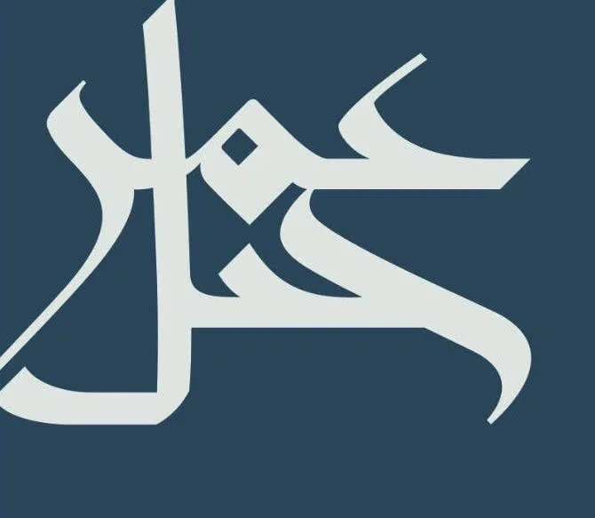 أرباح “جبل عمر” تقفز 4873.3% في الربع الأول إلى 945.9 مليون ريال أرباح “جبل عمر” تقفز 4873.3% في الربع الأول إلى 945.9 مليون ريال