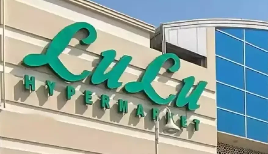 أرباح لولو في الإمارات تنخفض بنسبة 25% إلى 69.7 مليون دولار خلال الربع الأول. أرباح لولو في الإمارات تنخفض بنسبة 25% إلى 69.7 مليون دولار خلال الربع الأول.